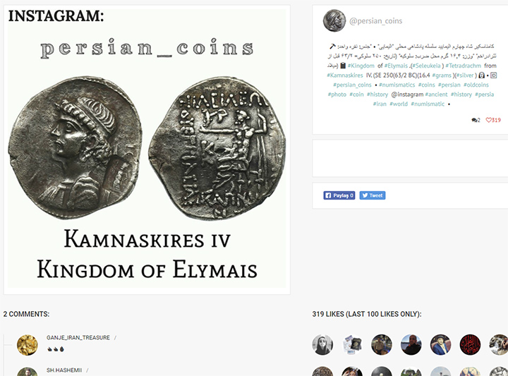 Hey!-I-Made-It-To-Wikipedia!--Well,-Sort-Of